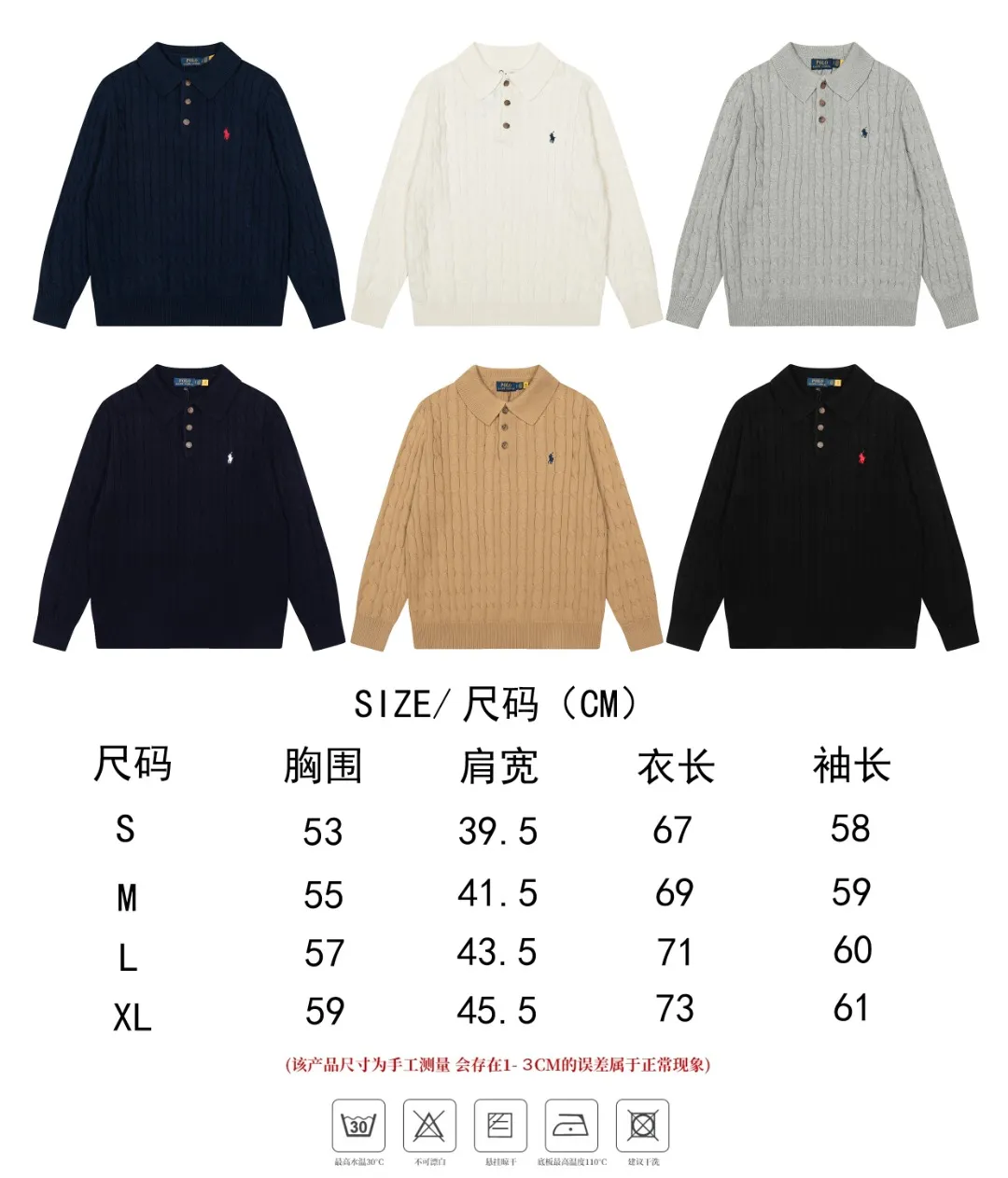 Size chart【DS862#】 P250